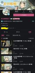 723558 B