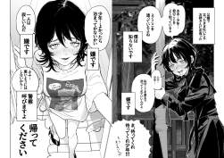 2062762 B