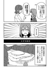 334356 B