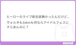19687 B