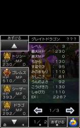 489703 B