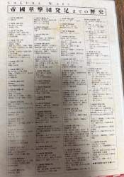 786356 B