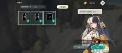 2429748 B