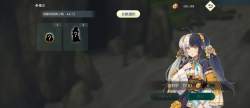 3849824 B