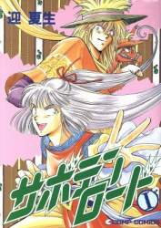 50742 B
