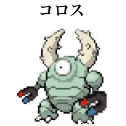 7697 B