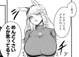 82491 B