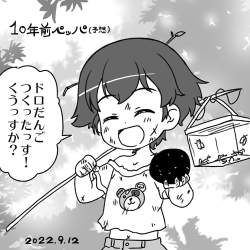 75095 B