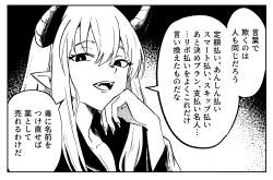 610184 B