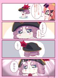 4266743 B