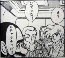 60438 B