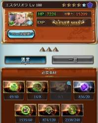 163525 B