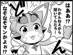 86264 B