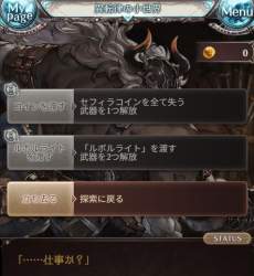 47452 B