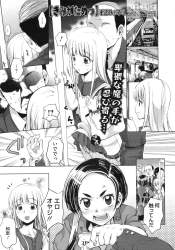 705823 B