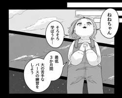 1573733 B