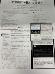 2818680 B