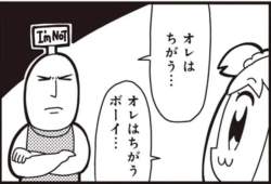 23836 B