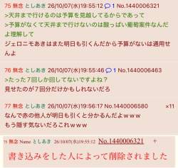 386752 B