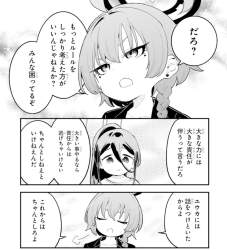 168517 B