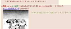 380587 B