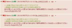 53331 B