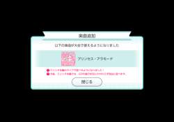 623844 B