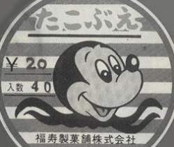 20740 B