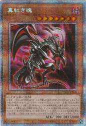 185709 B