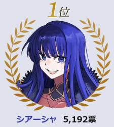 462532 B