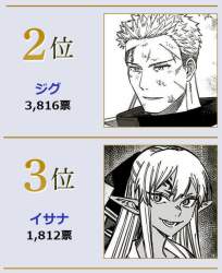457774 B