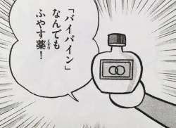 35058 B