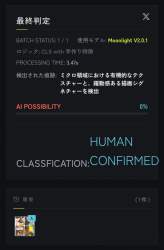 313599 B