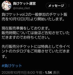 314716 B