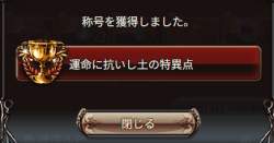 80971 B
