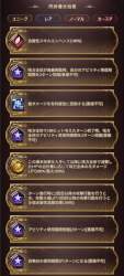 948742 B