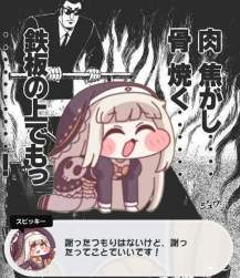 2223611 B