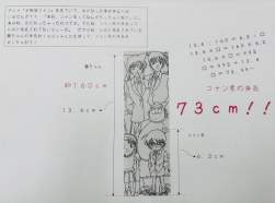 71644 B