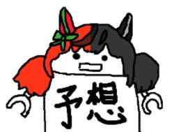 53455 B