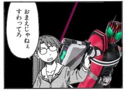 67592 B