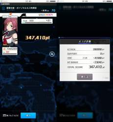 340826 B