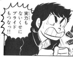32496 B