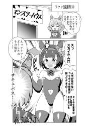 1503614 B