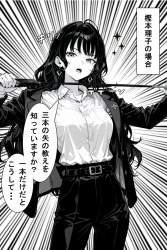 747057 B