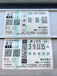 1379323 B