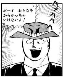 63241 B