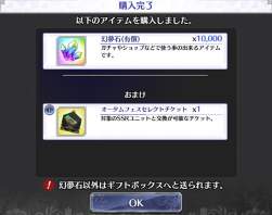 72058 B