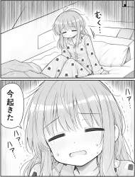 2520829 B