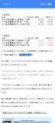581258 B