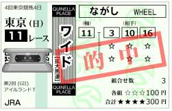 311283 B